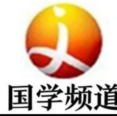 五鬼官符|沧州国学风水专家白志永——什么是五鬼？